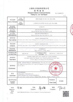 UN38.3 Test Report For Baolong Portable Electric Integrated Thruster Of BL-02...