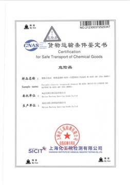 Portable Electric Integrated Thrust Get Certification For Safe Transport Of C...